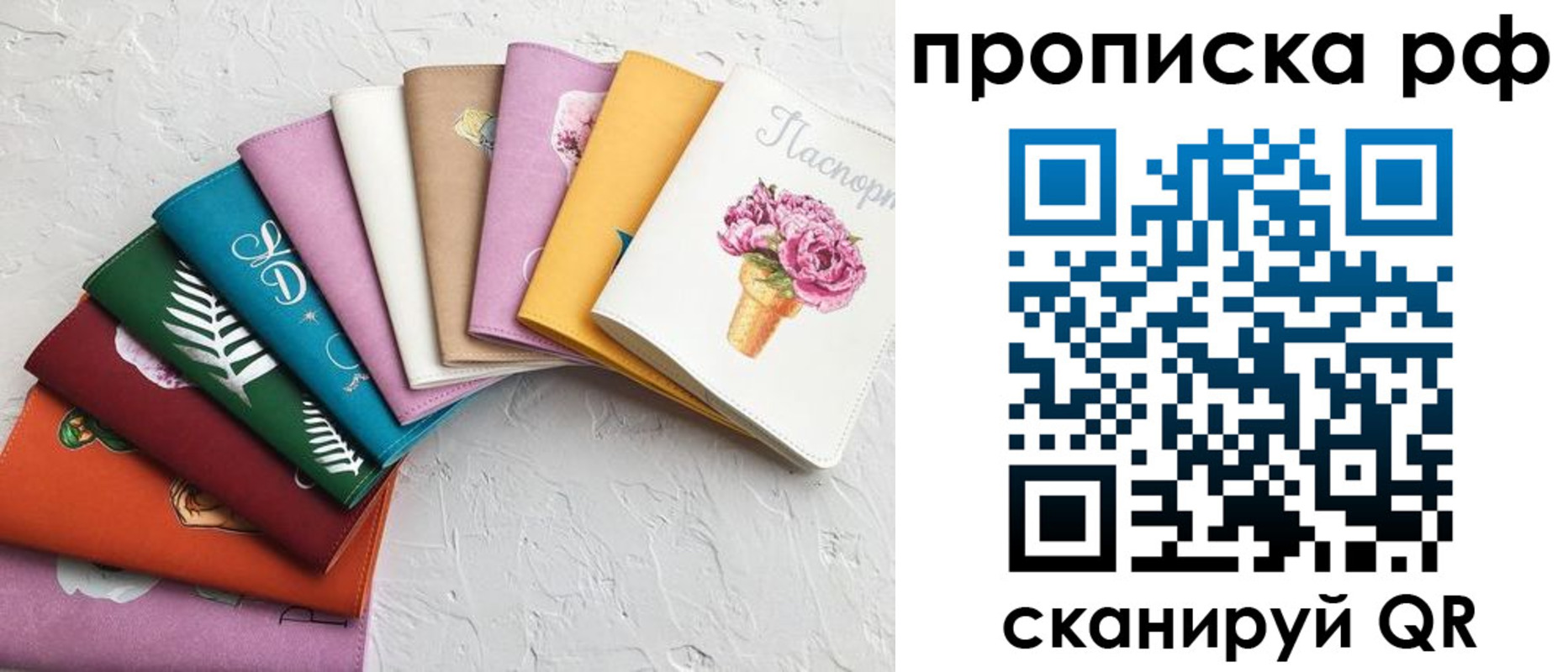 найти адрес прописки в Астраханской области