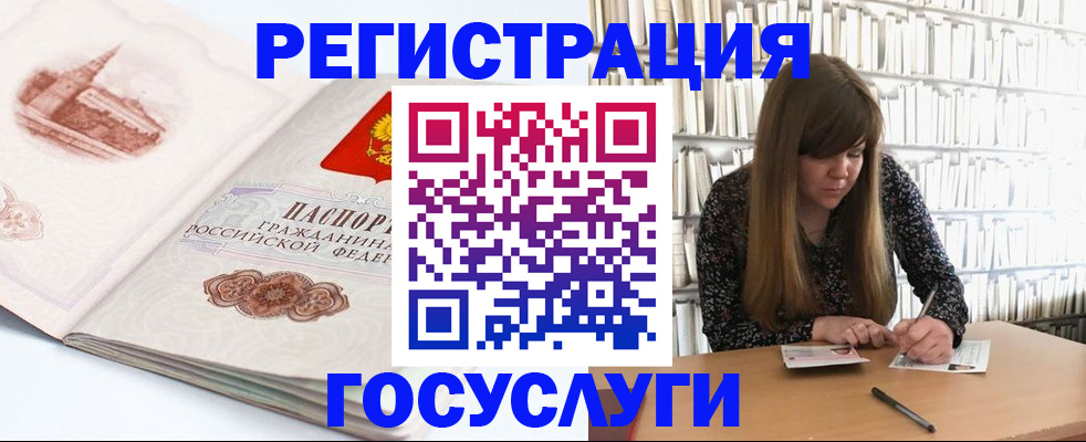 форма 3 в Астраханской области